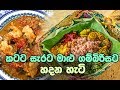 how-to-make-a-fish-pepper-27-07-2019