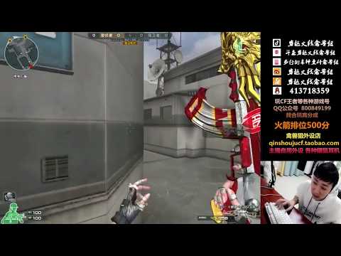 CF : AK47-Beast AG All Gamers - Compound - Qinshouju#367