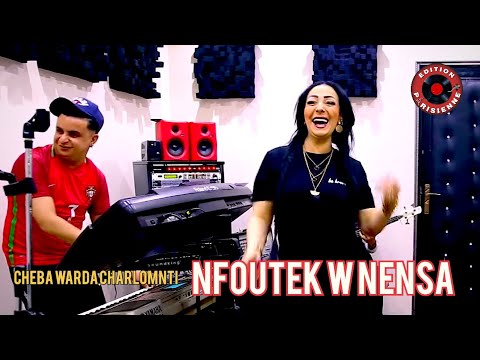 {Nfoutek W Nensa} {Nfoutek W Nensa} Best Songs