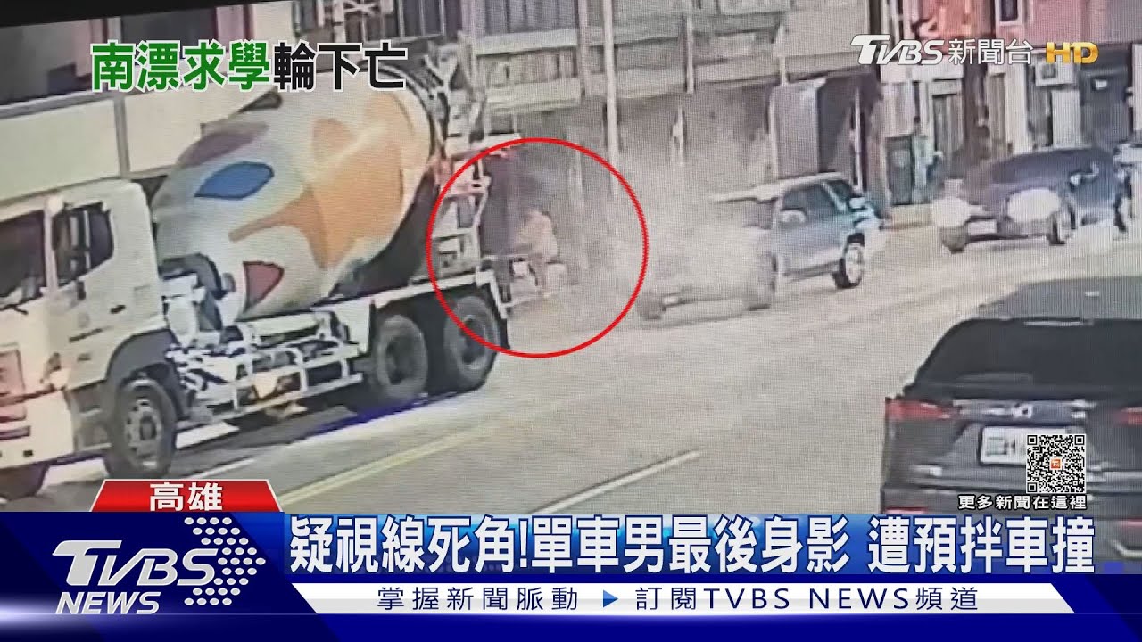令人悲痛！他唸後醫系想救人　被撞重傷父母決定拔管