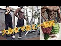 PRO まで あと一週間 【あの 凄い方のポージングレッスン受けました】