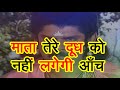 Mahabharat Episode 67 Doha Mahabharat Doha Doha By Mahendra Kapoor Doha Status Anmolitha