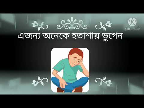 মৎস্য পরামর্শ ও চাষ পদ্ধতি