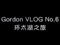 channel