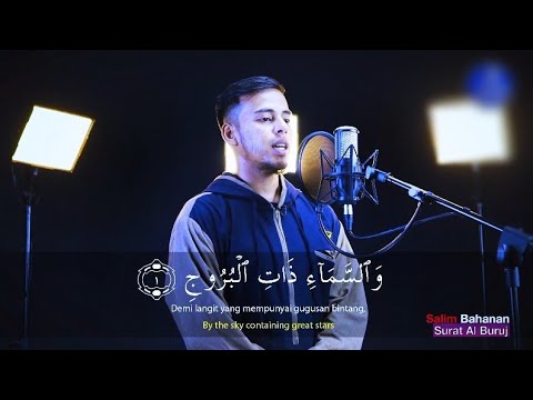 Surah Al-Buruj سورة البروج | Salim Bahanan | @QuranHadeesIndia