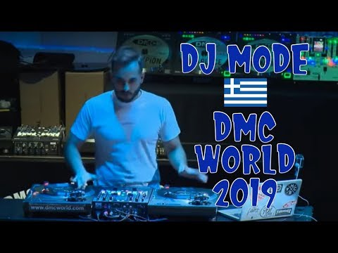 DMC World 2019 DJ Mode - Greece