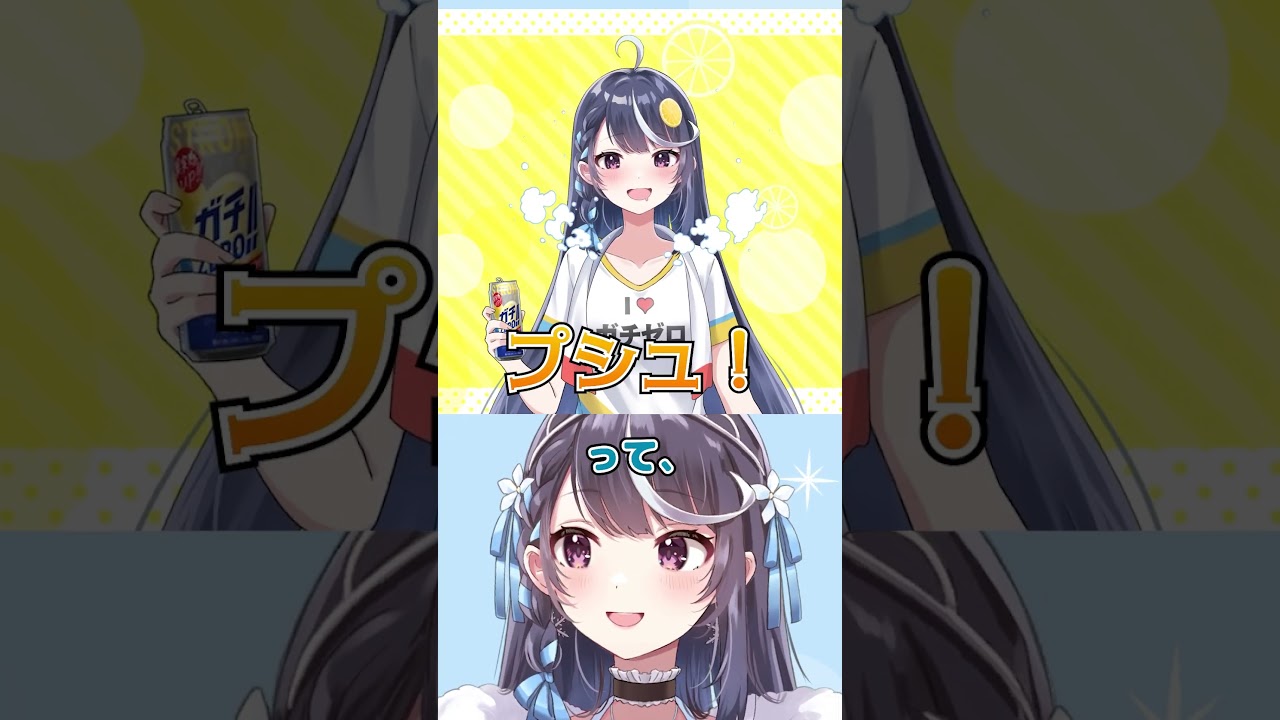 淡雪は儚い……？【質問来てた／心音淡雪】#ぶいでん #shorts