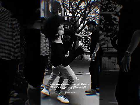 cintaku buta 1.0 mudhal mudhal mudhalaga..  song havoc brothers whatsapp status