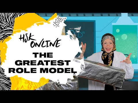 The Greatest Role Model | Hillsong Kids | 24 January 2021