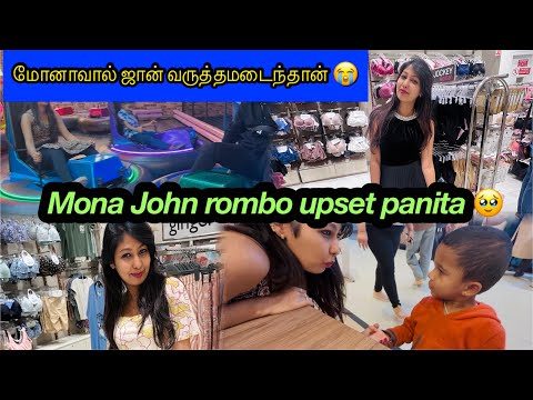 Today full upset day🥲/Mona nala John rumba upset aitaru😒/#agvlogs #love #funny #husbandwife
