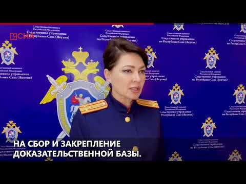 На страже. Штраф поджигателю, трагедия при ремонте коллектора, браконьер и кражи