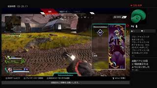 【APEX】ヘタレ×2のマルチペックス配信