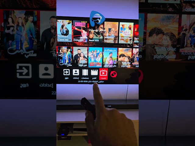 فديو سريع لأستعراض اشتراك ايليا برو من متجر أوساكا