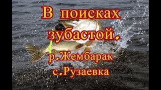 Ловля щуки в рузаевке