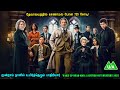 The Priest Who Will Rise On The Third Day Time For Hollywood Movies In Mr Tamilan Voice Over Dubs