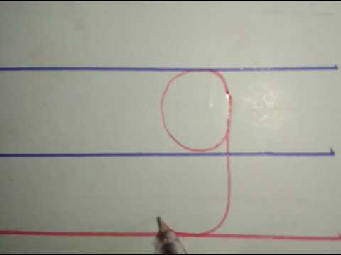 How to write Simple 'g'    (/ග/)