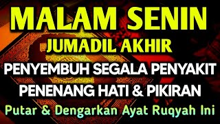 Download lagu KUN FAYAKUN 🤲 AYAT RUQYAH DIRI INSYAALLAH S4 K 1T DITUBUHMU S3 MBVH TOTAL❗DOA SYIFA mp3 Download lagu KUN FAYAKUN 🤲 AYAT RUQYAH DIRI INSYAALLAH S4 K 1T DITUBUHMU S3 MBVH TOTAL❗DOA SYIFA mp3