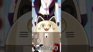 敗北の少年 / ニャンヤオチュー 歌ってみた #shorts