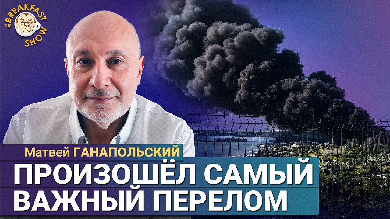 Перелом в войне: границы 1991 года снова в повестке | Матвей Ганапольский на B