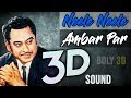 Neele Neele Ambar Par 3D AUDIO Old Hindi Songs Virtual 3D Audio Bolly3D