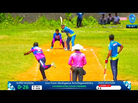 SUPER FASHION VS VENUS BOLOGNA ALUTHGAMA TOURNAMENT