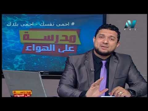 اكتساب القيم || علم النفس 3 ثانوي