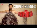 இது மட்டும் வீடியோ Chat ஆ இல்லாம லைவா இர�