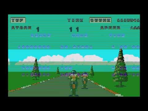 Enduro Racer Amiga