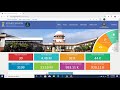 Supreme Court Case Status Check