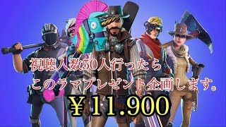 【レインボーシックスシージ・生放送】いっぱい人が来たらプレゼントします。