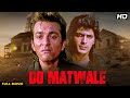 DO MATWALE Hindi Full Movie Hindi Action Film Sanjay Dutt Chunky Panday Shilpa Shirodkar