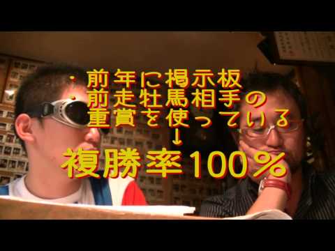 Queen Elizabeth Cup 2013～エリザベス女王杯2013の1～