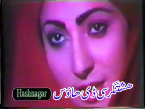 Pashto old film Abehayat soper hit song Badar munir .musarat shaheen