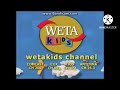 PBS Kids On WETA On Coming Up Next Bumpers On 2007 2019