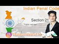 SECTION 21 OF INDIAN PENAL CODE 1860⚖🎓@Lawkaksha