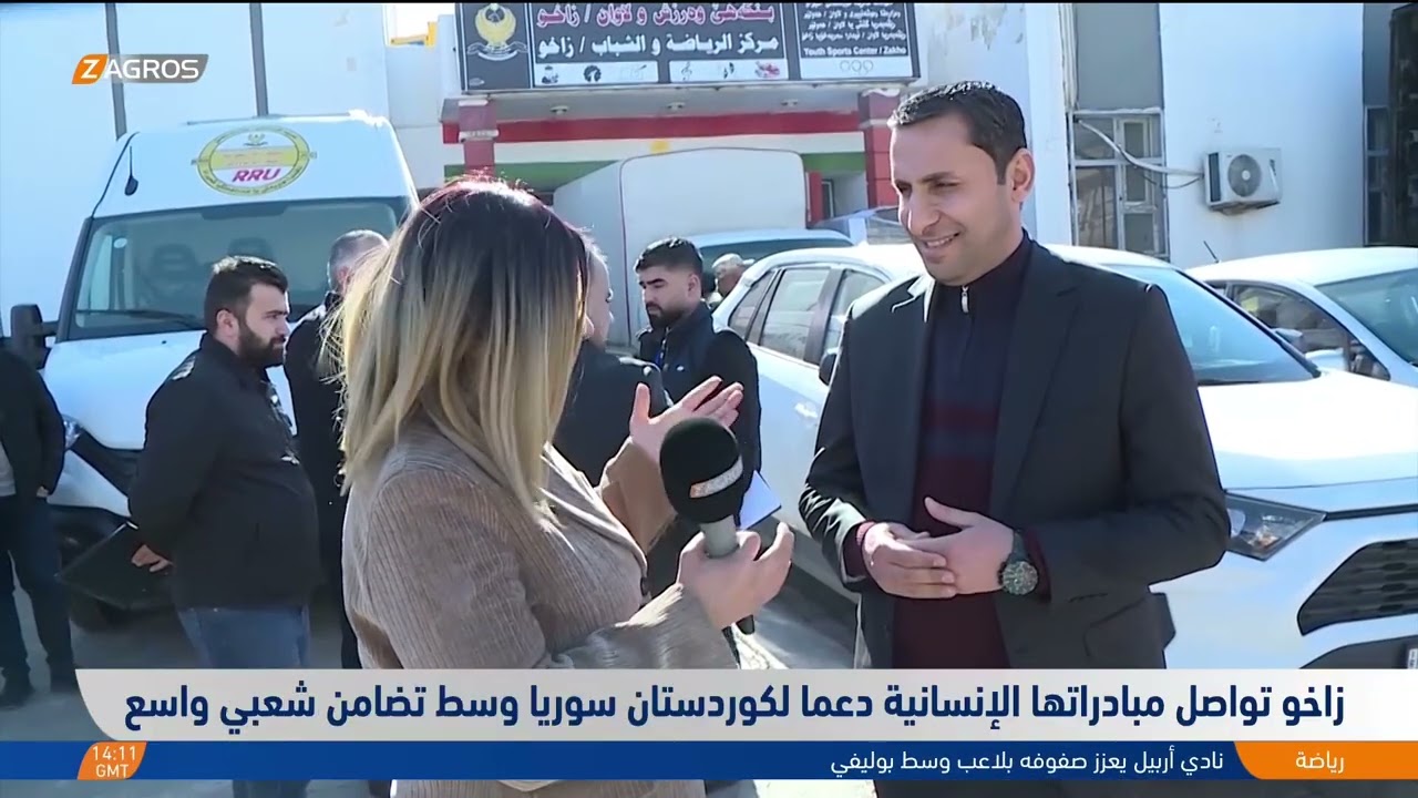 فيديو | زاخو تواصل مبادراتها الإنسانية دعمًا لكوردستان سوريا وسط تضامن شعبي واسع