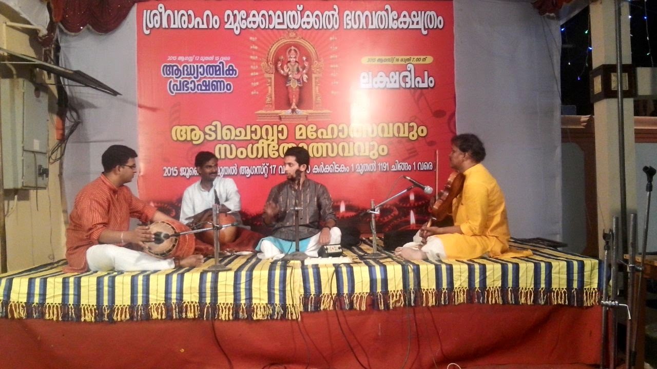 Manavyala kim - Nalinakanthi Udupi S Srinath