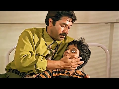 എനിക്ക് ഇപ്പോ നല്ല വേദനയുണ്ട് പപ്പ.... | Malayalam Movie Scene | Pappayude Swantham Appoos