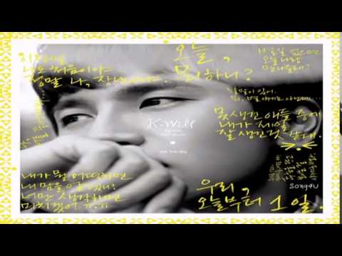 K.Will (케이윌) - Sweet Girl (Feat. LE of EXID)