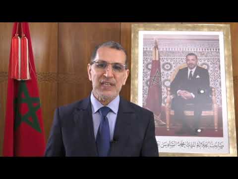H.E. Mr Saad Dine El Othmani, Chief of the Government of the Kingdom of Morocco - GEM 2020