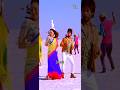Saree Ke Fall Sa Song Status | R...Rajkumar | Shahid Kapoor | Sonakshi Sinha #ytshorts #shorts #3