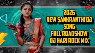 Download lagu NEW SANKRANTHI 2026 REMIX DJ SONG FULL ROADSHOW DJ HARI ROCK MIX mp3