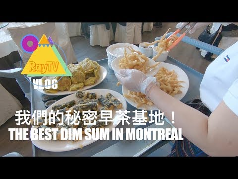 download lagu mp3 mp4 Best Dim Sum Montreal 2018, download lagu Best Dim Sum Montreal 2018 gratis, unduh video klip Best Dim Sum Montreal 2018