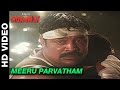Meeru Parvatham Meri Hukumat Srihari Meena Prakash Raj