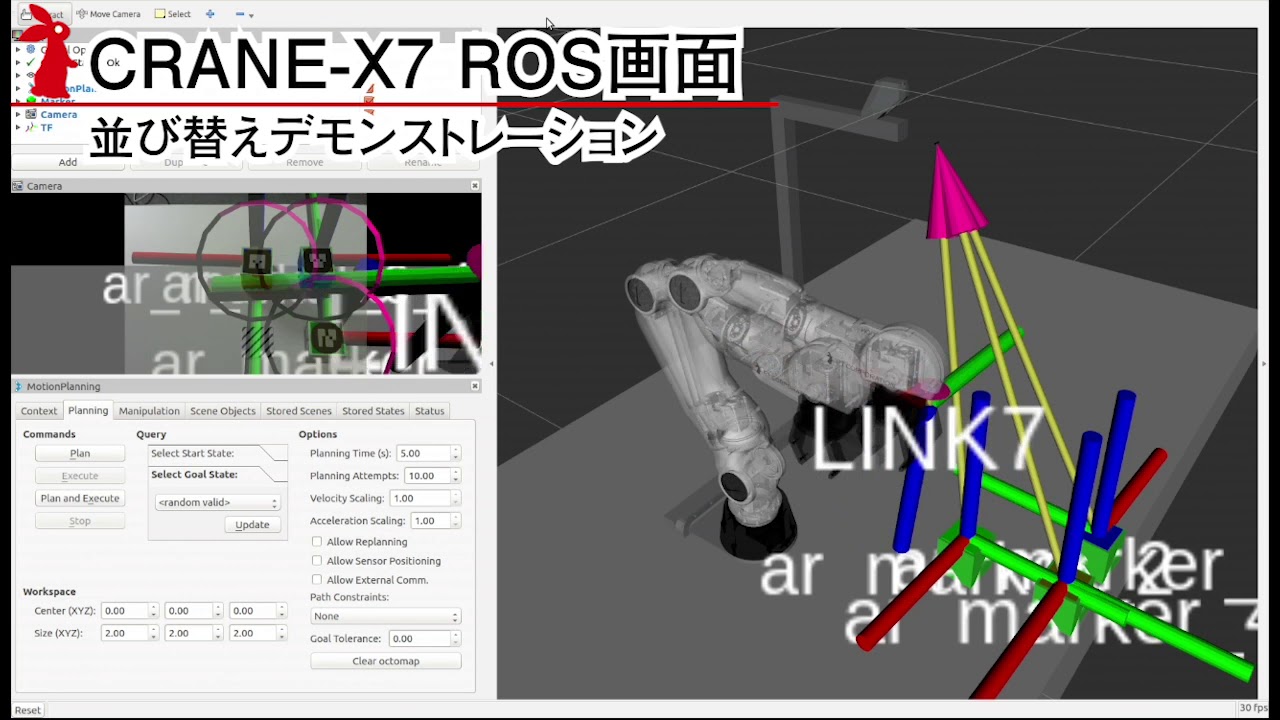 CRANE-X7 並び替えデモンストレーション　ROS画面