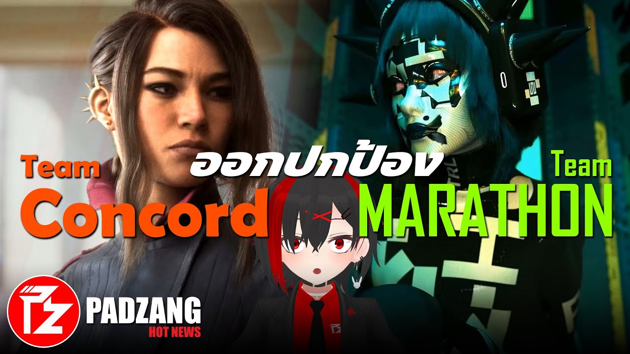 Comparar Marathon con Concord es injusto, dice un antiguo empleado de Bungie. 11 Comparar Marathon con Concord es injusto, dice un antiguo empleado de Bungie. 6