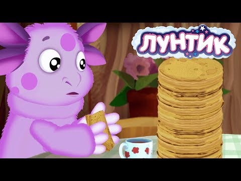 Лунтик | Масленица ???? Сборник мультфильмов для детей