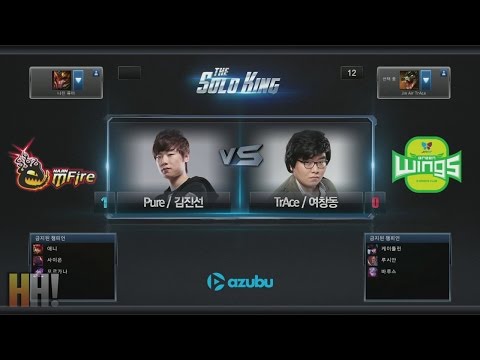 2.  TrAce vs Pure - Game 2 - "The Solo King" Korean 1vs1 Tournament