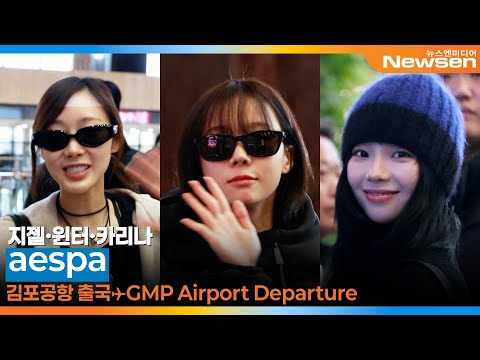 aespa, Happy New Year 2026~💕 Let's all do our best next year too👍🏻😘(Departure)✈️aespa Airport Dep...