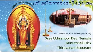 Temple video